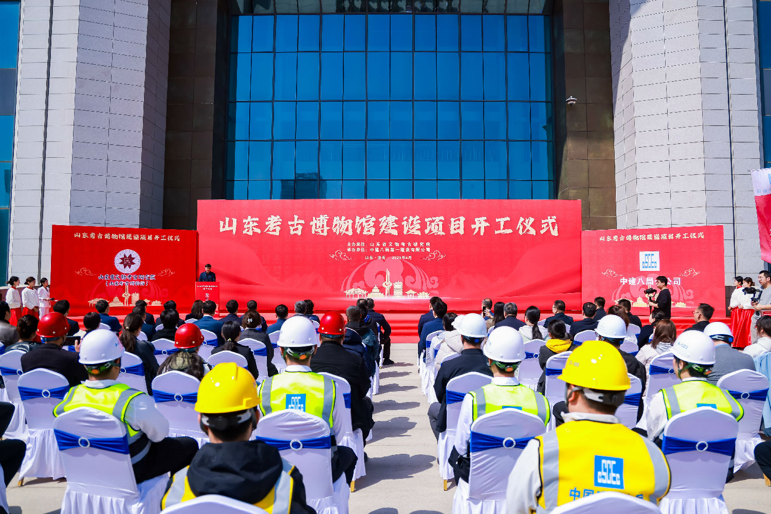 山東考古博物館建設(shè)項目開工儀式順利舉行！