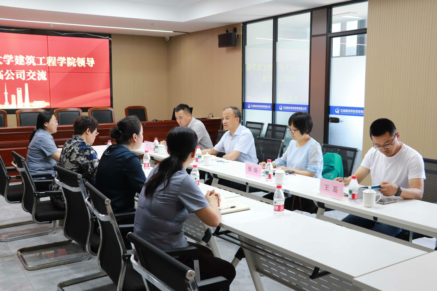 校企交流 共話發(fā)展