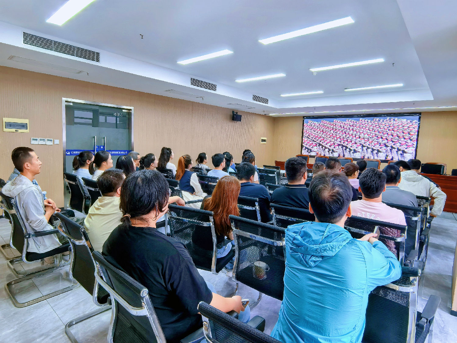億誠管理組織員工觀看抗戰(zhàn)勝利80周年閱兵儀式直播
